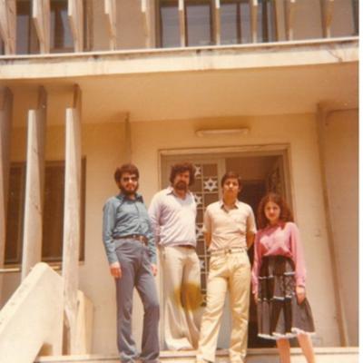 Έξω από το Αστεροσκοπείo, ΑΠΘ,  Θεσσαλονίκη, 1980-1982
